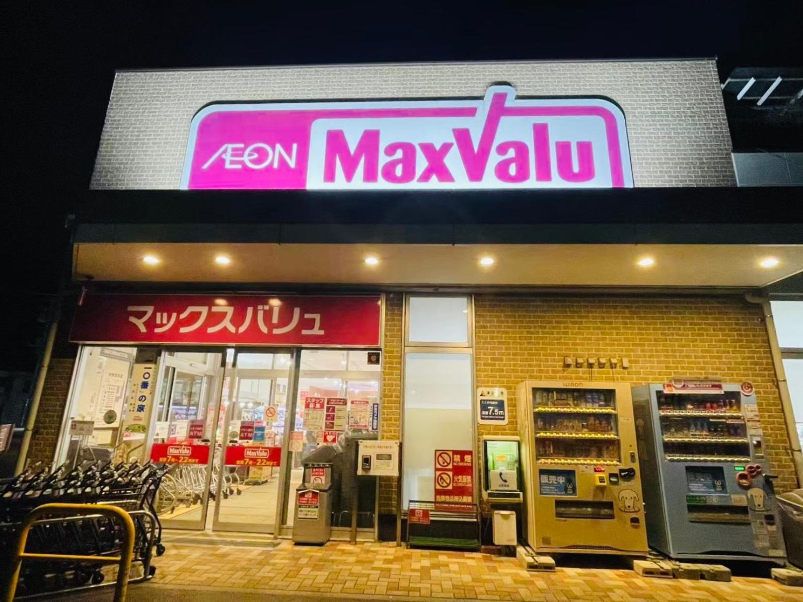 手石キャンプ場 Minamiizu Εξωτερικό φωτογραφία